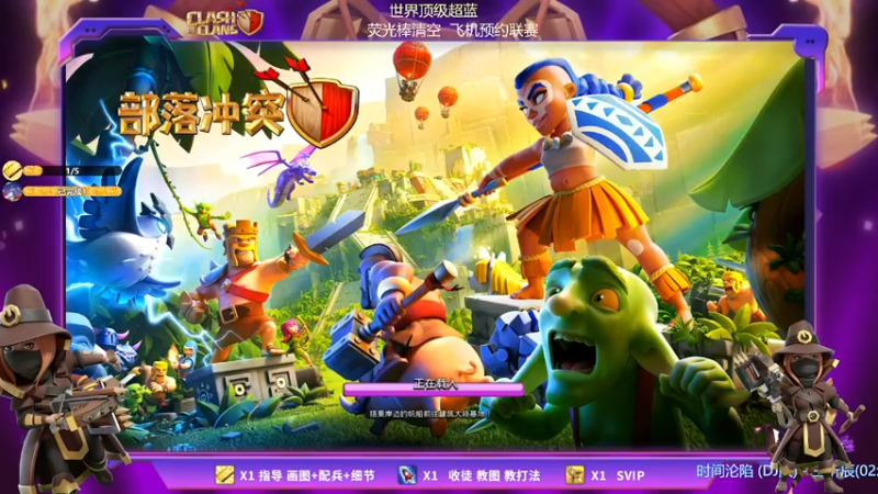 【2022-02-03 19点场】zzz大M丶：联赛啦~疯狂三星中