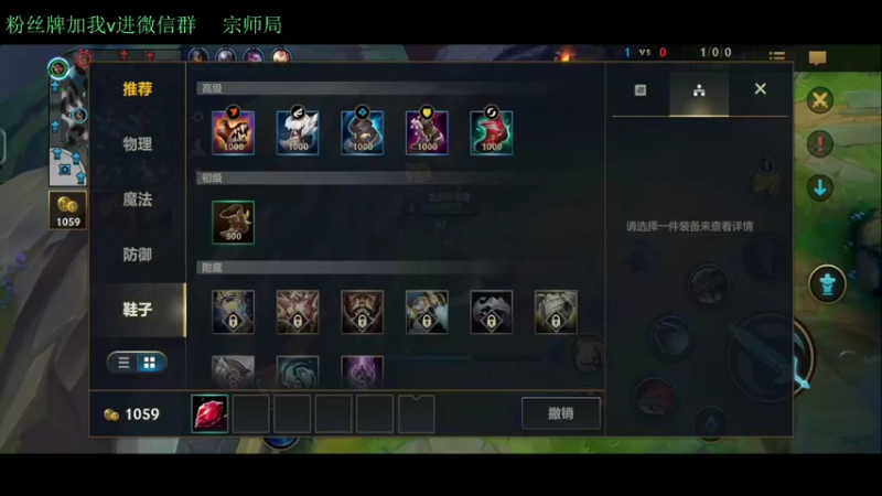 【2022-02-07 01点场】白瑾OoO：宗师局虐菜 上路进