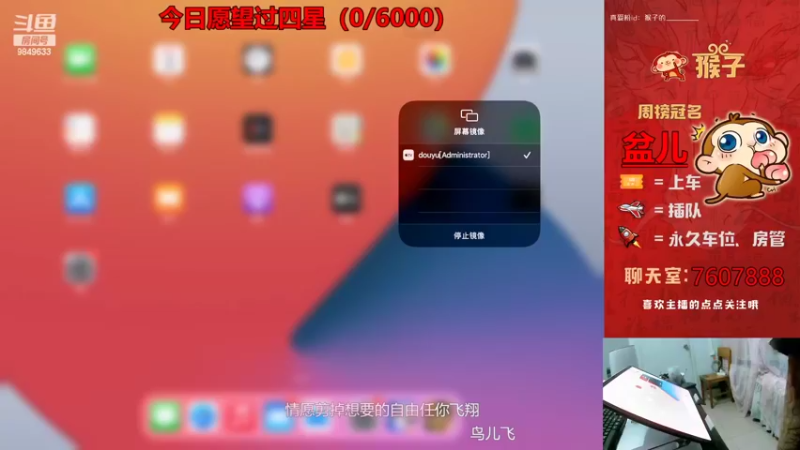 【2022-02-03 21点场】是猴子不是Monkey：山中无老虎，猴子称霸王！（果V收）