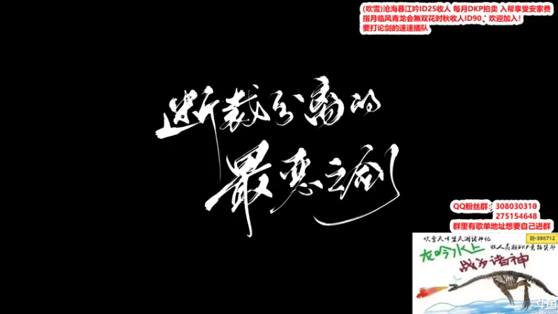 【2022-02-07 22点场】最恶之劍：全职论剑，狂论，爆论！