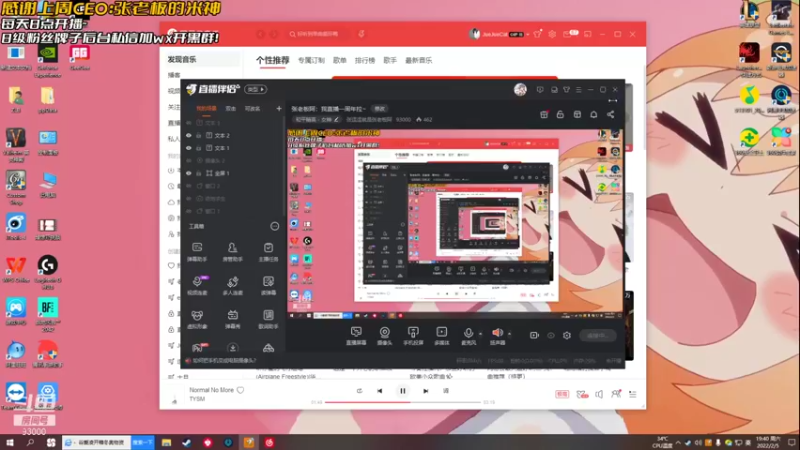 【2022-02-05 19点场】张逗逗就是张老板阿：张老板阿：我直播一周年拉~