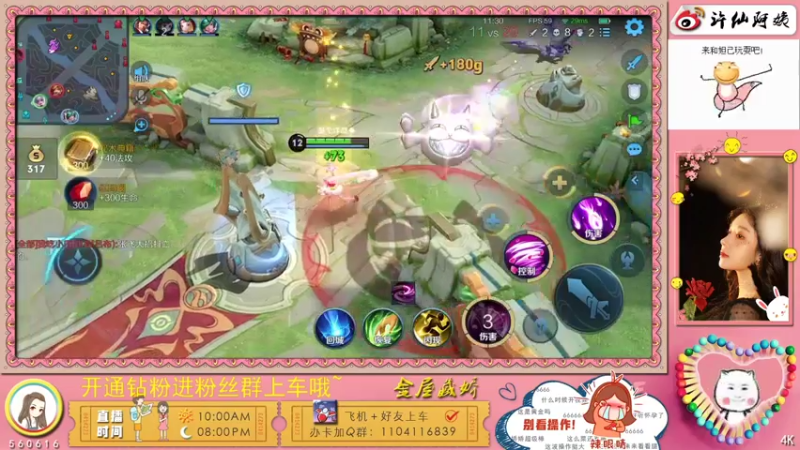 【2022-02-08 22点场】许多晴：重庆：世界第一好心情❤️