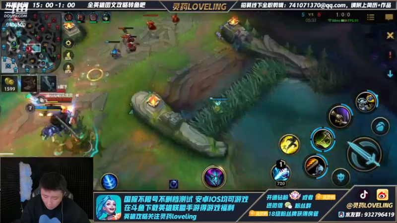 【2022-02-08 16点场】灵药LoveLing：王者局，细致野王教学！