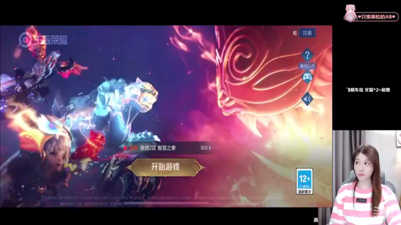 【2022-02-08 01点场】AQ丶果粒：【粒】手法女射手