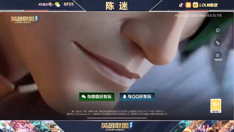 【2022-02-08 00点场】陈迷丶德莱文：【国一德莱文】你们要的德莱文他来了。