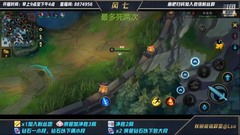 【2022-02-07 20点场】风七丶丶：复工复产第一天