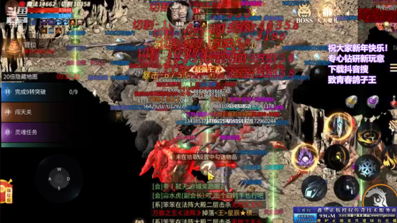 【2022-02-08 00点场】玩个犊子：新年快乐~玩点新鲜的~