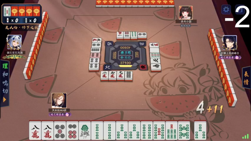 【2022-02-07 07点场】把抓：AKA抓：今天打针晚一点点来！