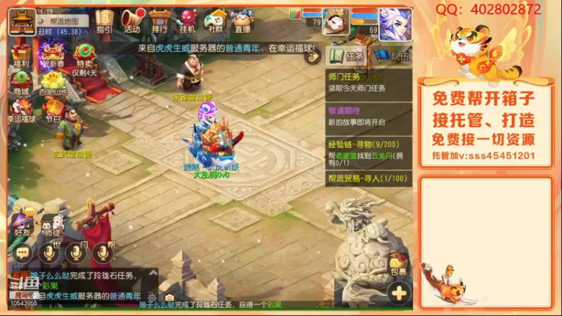 【2022-02-04 16点场】乱码小兄弟：【小奶团】虎虎生威：备战2022