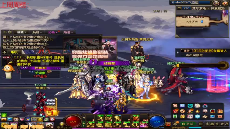 【2022-02-09 12点场】卡赞亮少：都开始工作了8771830