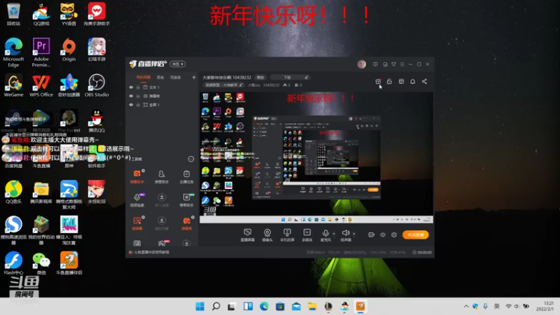 【2022-02-01 13点场】小葱zzz：没得空调，真的冷