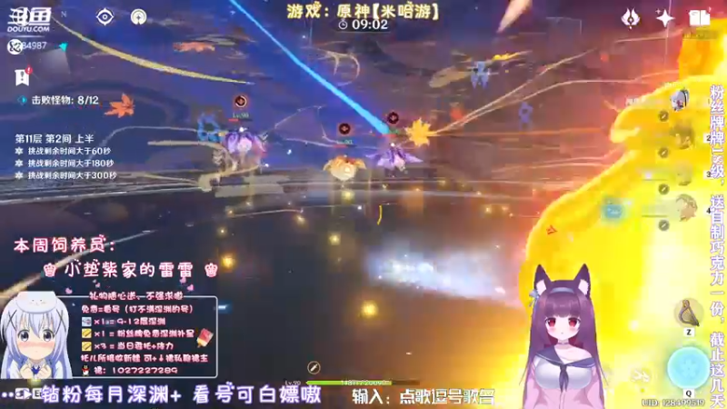 【2022-02-09 01点场】Corgi酱紫：灰机深渊，办卡补星嗷