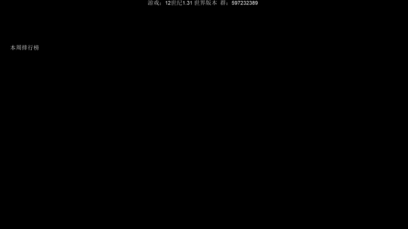 【2022-02-08 19点场】主播渣哥：十二世纪世界版，进军大理！