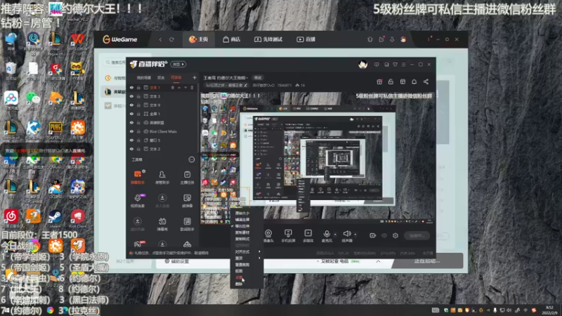 【2022-02-09 08点场】陈仔醉梦OvO：王者局 约德尔大王倒啦~