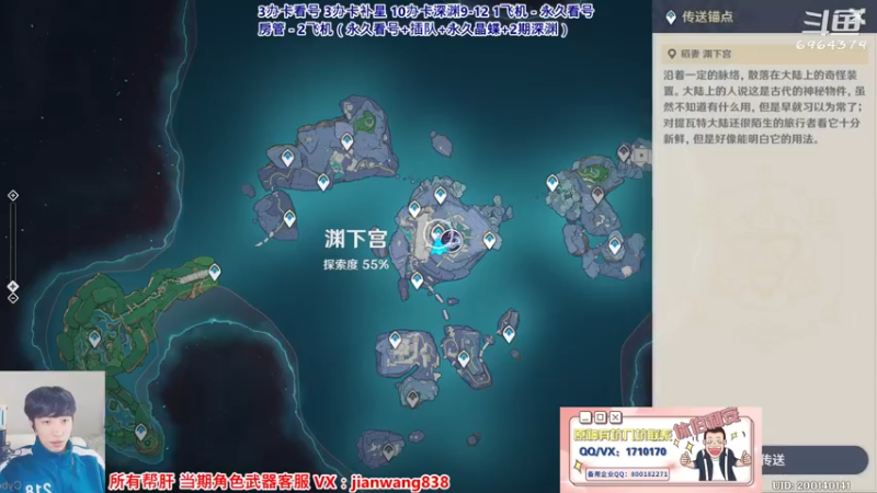 【2022-02-09 00点场】原神韩国剑帝：3办卡文本看号规划解析/最低满星练度要求