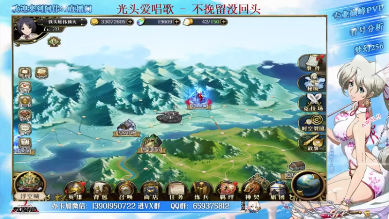 【2022-02-08 18点场】炎帝欧光：兄弟们新年快乐！新赛季巅峰约起来~