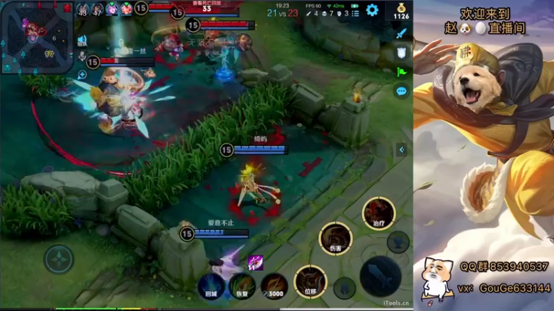 【2022-02-09 22点场】荣耀英雄宋人头：巅峰赛坐大牢