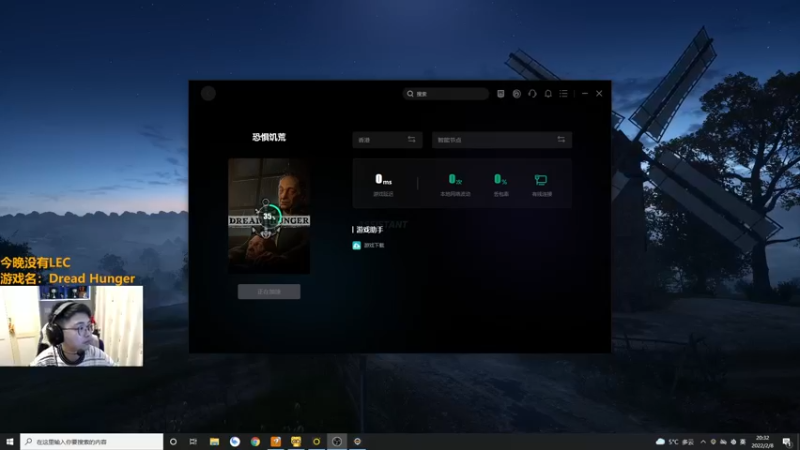 【2022-02-08 20点场】解说雨童：解说雨童：成为海王！