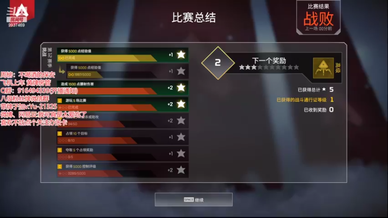 【2022-02-09 11点场】爆炸蛋糕：第一天玩派派