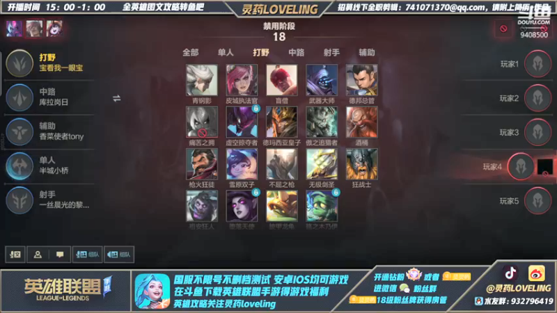 【2022-02-09 19点场】灵药LoveLing：虎年大吉，心想事成，身体健康