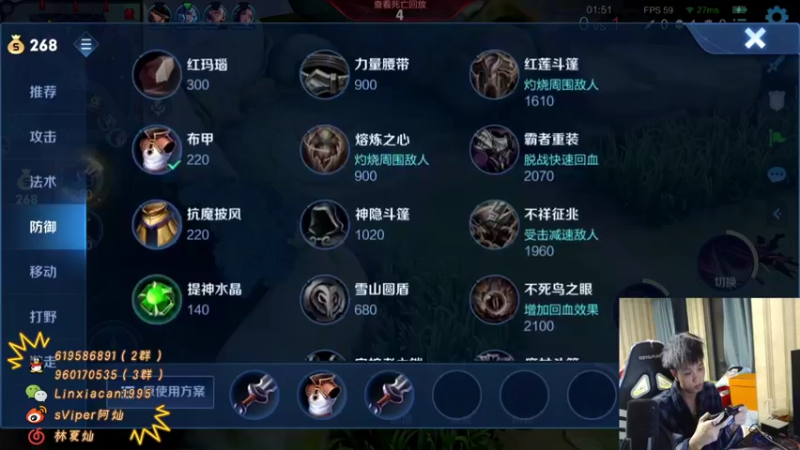 【2022-02-09 00点场】sViper丶阿灿：阿灿：今天必定上大分