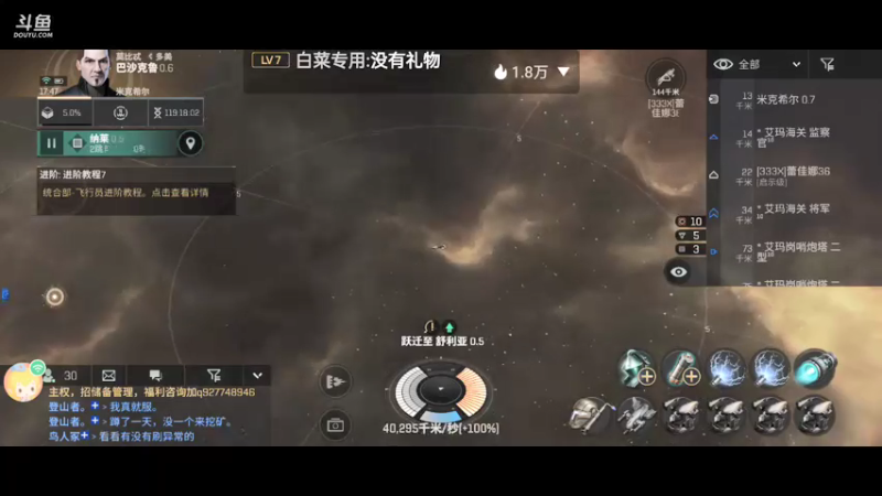 【2022-02-06 17点场】刀疤曾：星战前夜之无烬星河