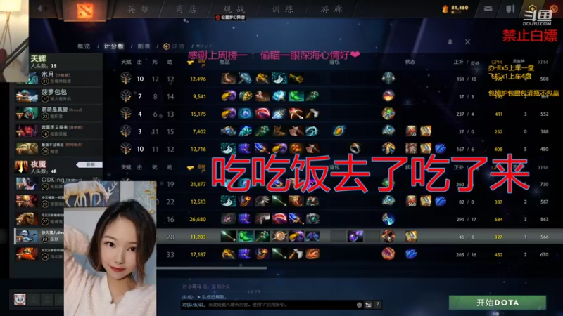 【2022-02-08 17点场】徐大喜儿：有车位有车位哟~