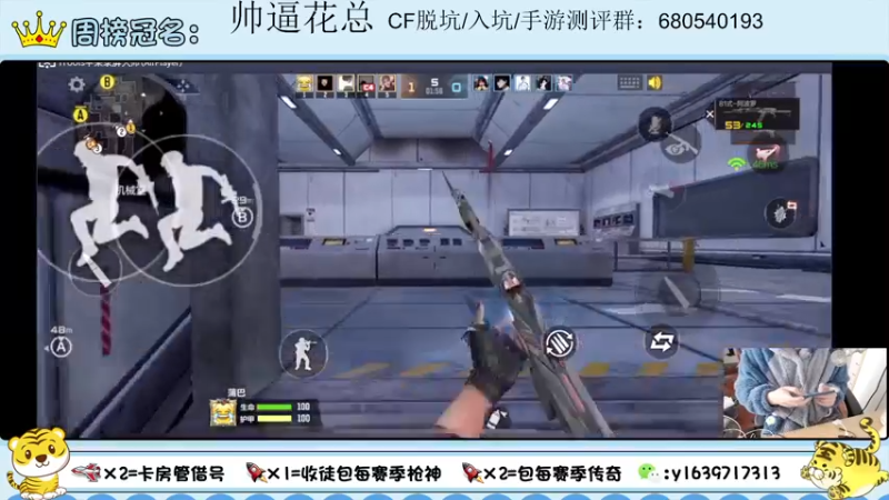【2022-02-09 12点场】亮哥il：收徒培养 带粉排位111