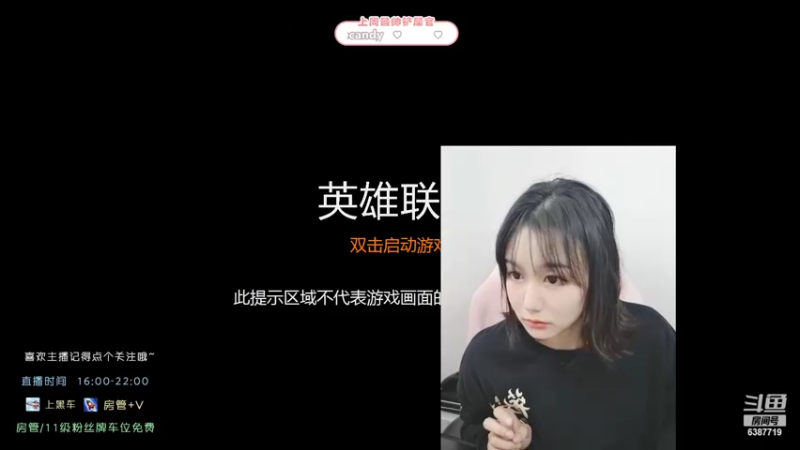 【2022-02-06 08点场】小菠萝呀QAQ：艾欧尼亚有车位新年快乐