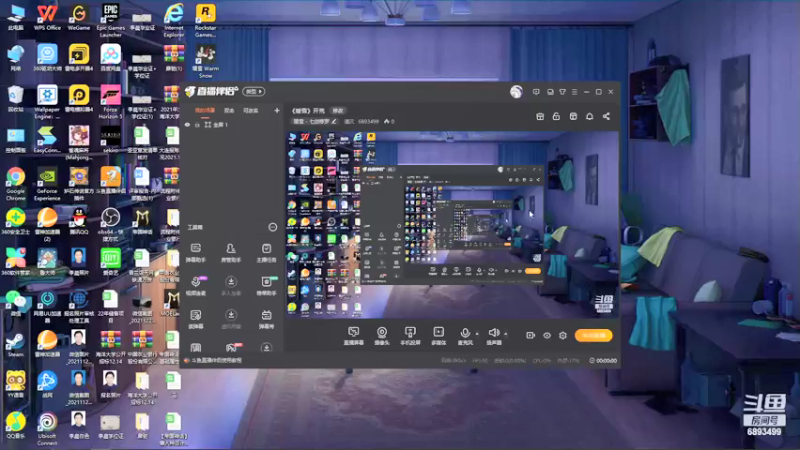 【2022-02-09 19点场】清沉：《暖雪》开荒