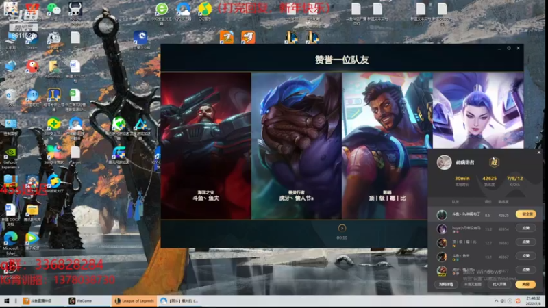 【2022-02-08 21点场】布丁zzzTuT：峡谷rankkkk(安静的直播间）