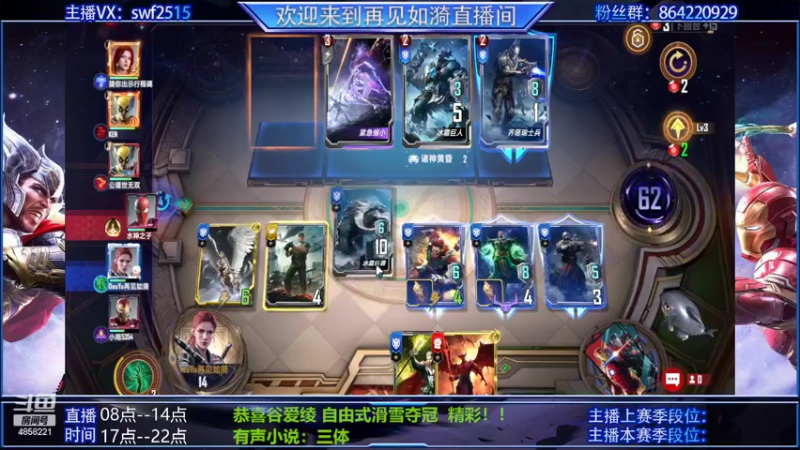 【2022-02-09 13点场】再見如漪：斗士寡妇终幕