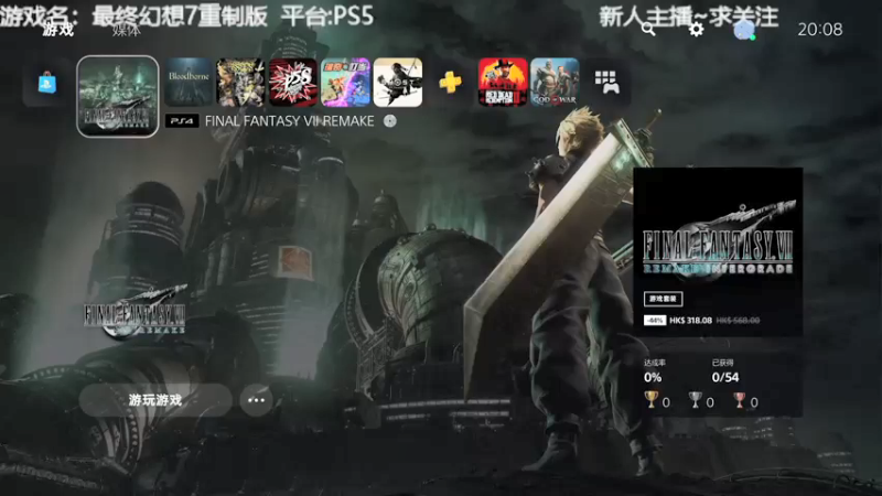【2022-02-08 19点场】洋叔叔很水：渴血兽还是蒂法？