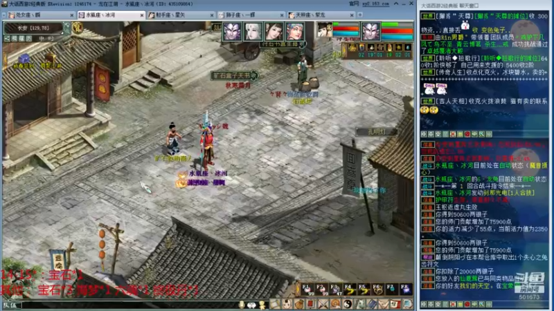 【2022-02-09 16点场】425552534：大话2 速通异光
