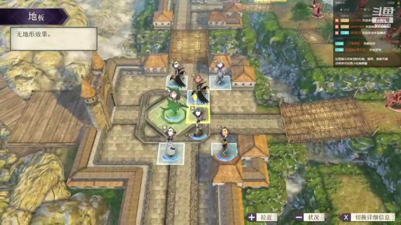 【2022-02-07 15点场】元気查克拉：【火焰纹章】查克拉の日常