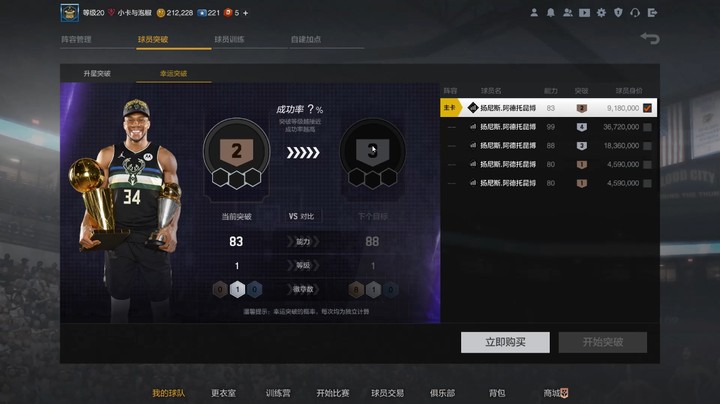 字母16怎么说？