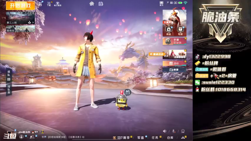 【2022-02-08 18点场】脆油条丷：【黄金大豆赛1v4】