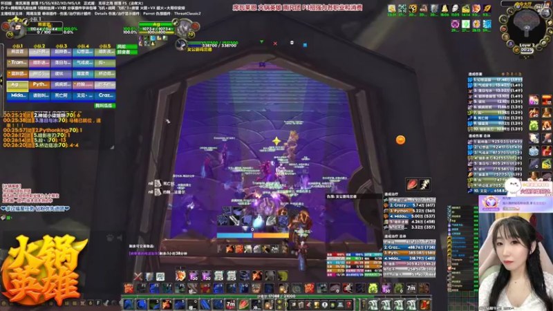 【2022-02-09 00点场】雨凡呀：席瓦莱恩女团长❤海山BT!雨凡团长期招人