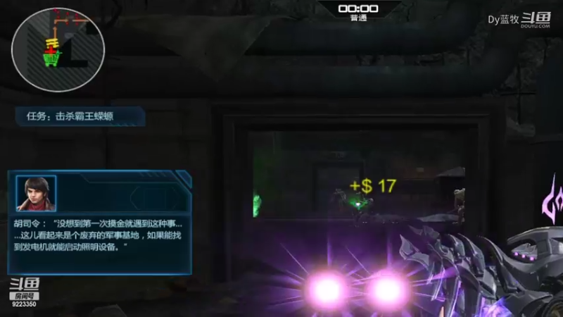 【仙剑4】Dy蓝牧的精彩时刻 20220209 14点场(3)