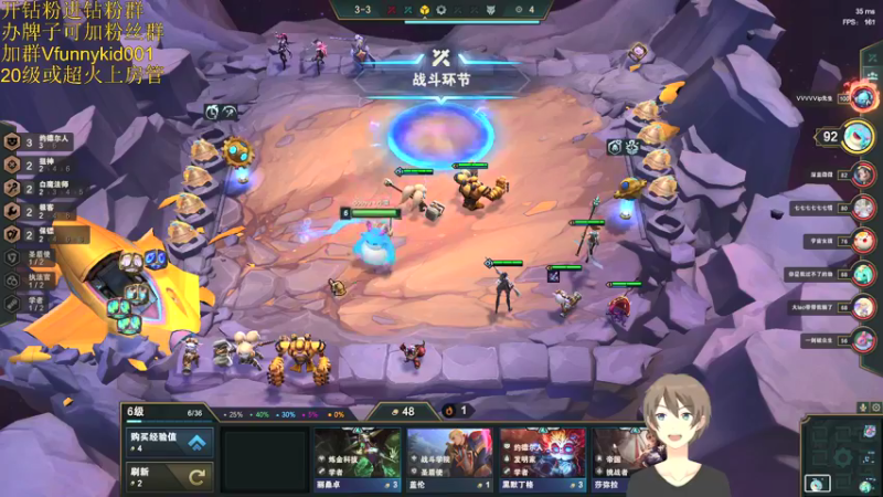 【2022-02-08 22点场】douyu小漠：峡谷之巅冲钻一！顶级AD教学包教包会！