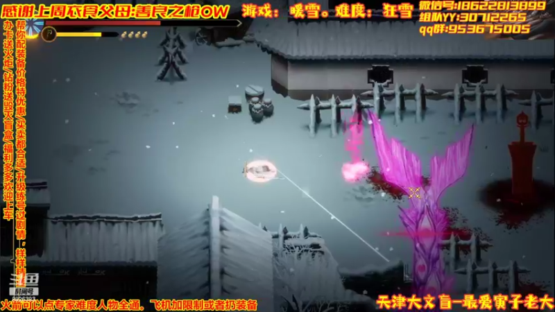 【2022-02-08 23点场】天津大文盲：祝大家虎年吉祥 8826383