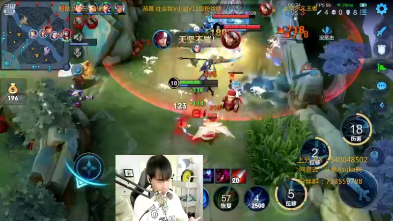 【2022-02-09 00点场】路人王Asuka：【新春快乐新春快乐啦，冲击全国韩信老虎】