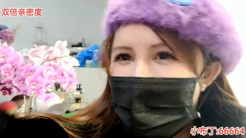 美女布丁真可爱，很会聊天啊，三娃省事了