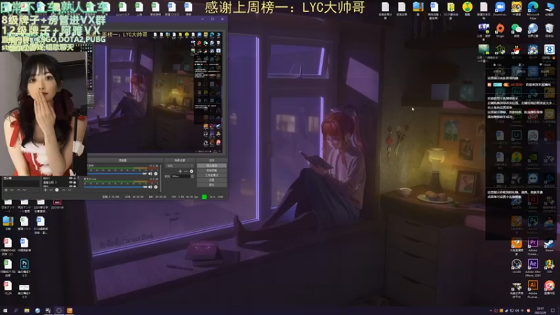 【2022-02-08 22点场】阿雅Midori：欢迎大家来到直播间 9667590