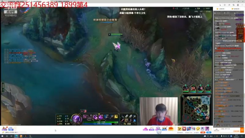 【2022-02-07 18点场】zh一家之猪：峡谷第四继续冲
