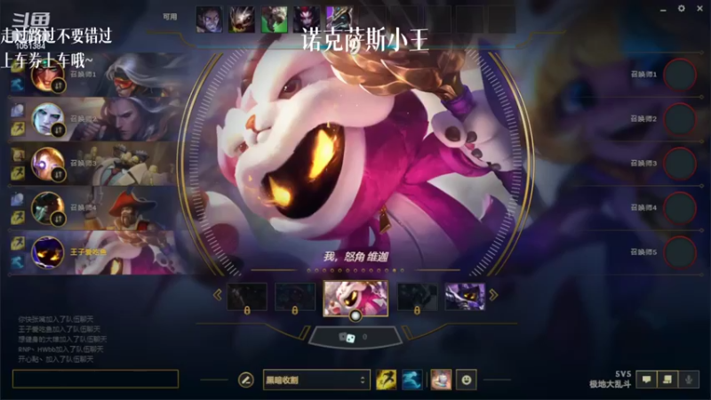 【2022-02-08 14点场】一只吃鱼妹：诺克萨斯吃鱼妹爱乱斗