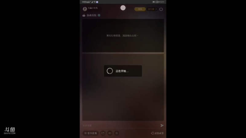 【2022-02-07 17点场】杜鲁小司机：少将特权号。来晚了没了