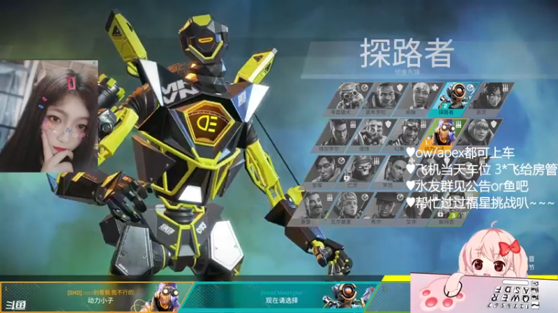 【2022-02-09 19点场】一之濑awa：派派更新奥林匹斯拉