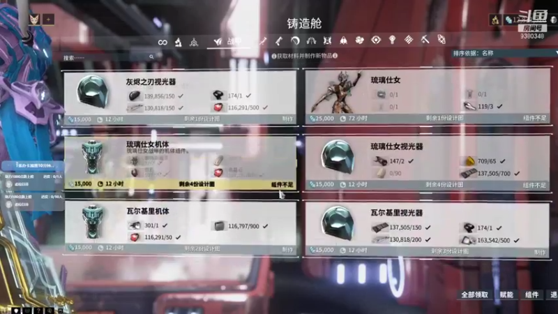 【2022-02-07 16点场】不倒翁姺森l：1办卡加班10分钟！大菜B