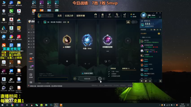 【2022-02-08 15点场】是小柯柯吖：小柯柯：回来啦 兄弟萌！